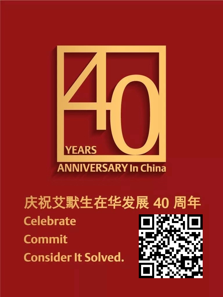 李克强接见艾默生总裁4.jpg