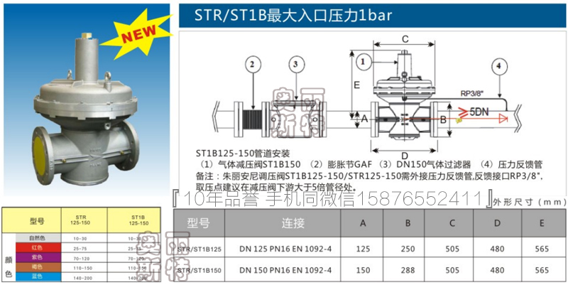 ST1B150淘宝1.jpg