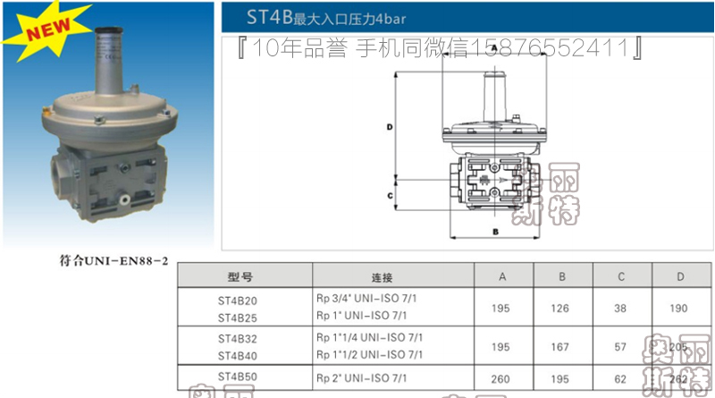 ST4B淘宝1-.jpg