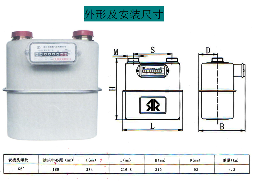 外形及安装尺寸.jpg