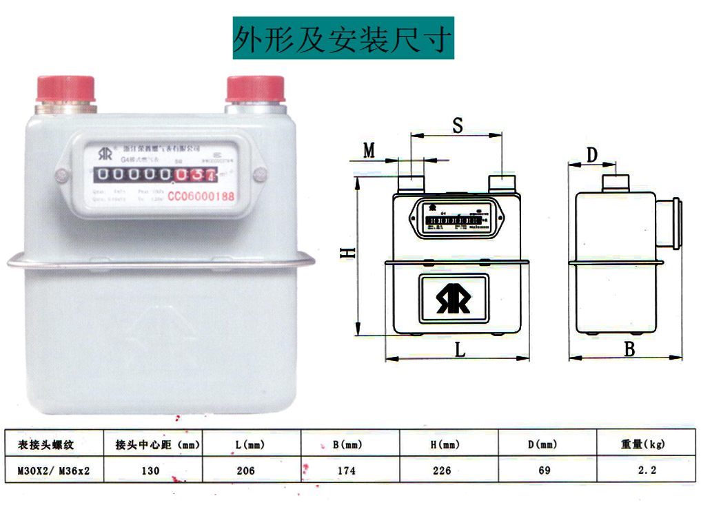 外形及安装尺寸.jpg