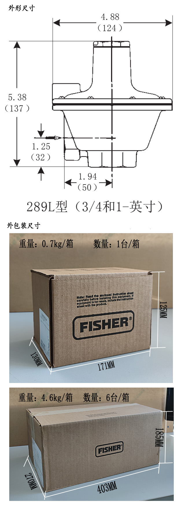 重量尺寸.jpg