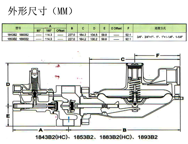 外形尺寸.jpg