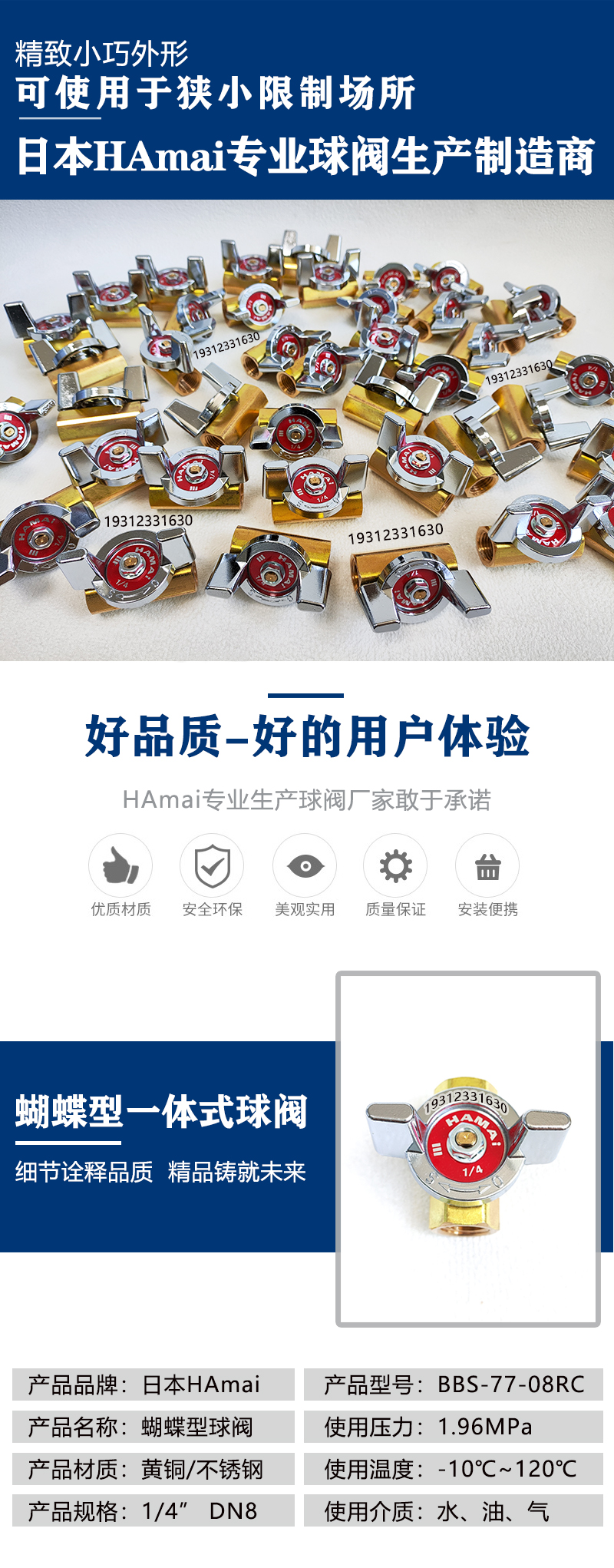 详情  1.jpg