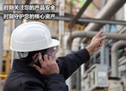 简讯费希尔久安-艾默生在华发展40周年