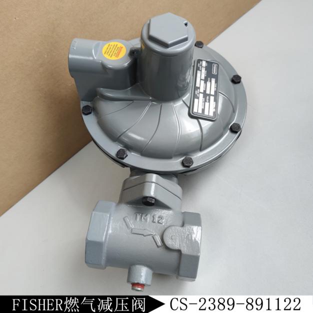 CS400IN-7H/C7/AP新编码CS2389-891122/FISHER调压阀现货
