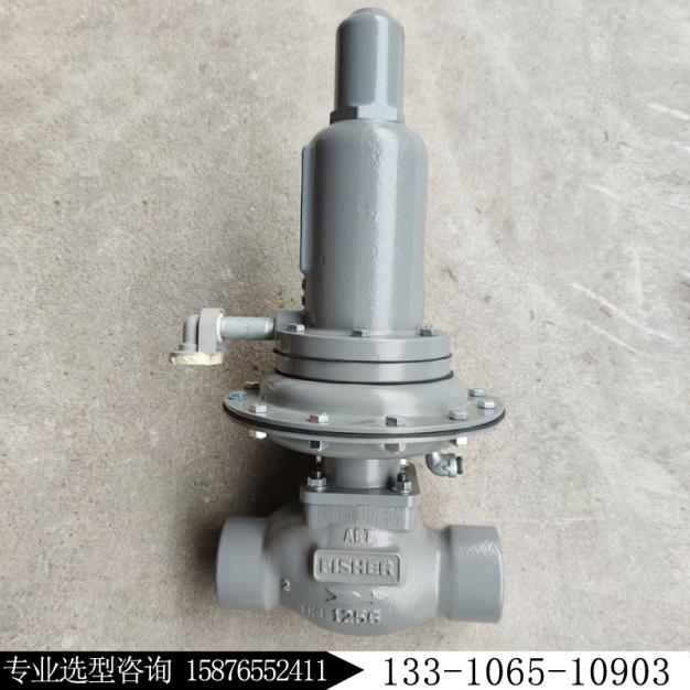 fisher费希尔133HP-AC1新编码133-1065-10903燃气减压阀库存现货
