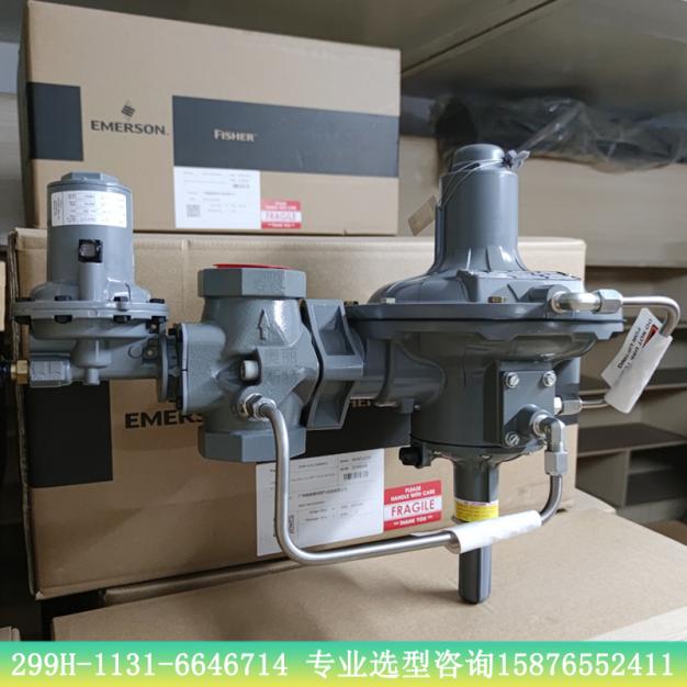费希尔299HV-PHK/HV6新编码299H-1131-6646714指挥器式fisher调压阀/