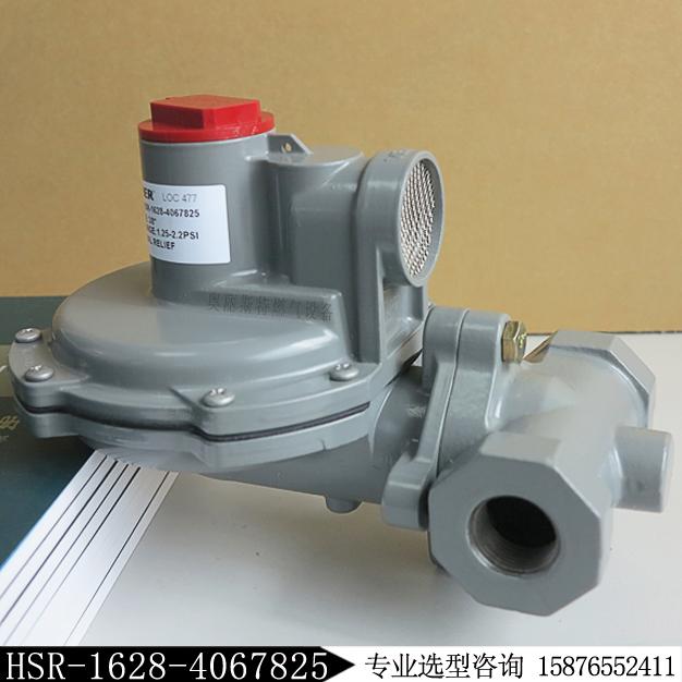 Fisher调压阀HSR-BFJBMYN新编码HSR-1628-4067825库存现货