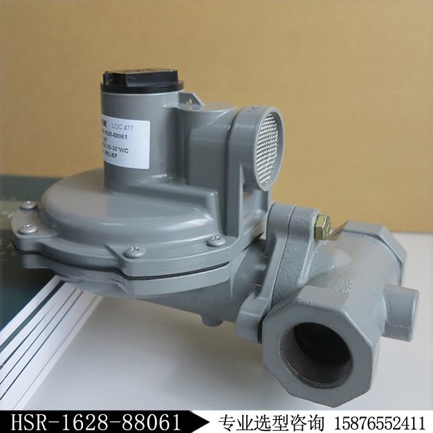 燃气减压阀HSR-CFHBLYN新编码HSR-1628-88061库存现货