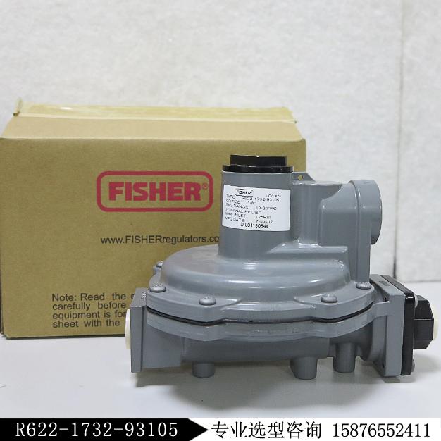 调压阀R622-5新编码R622-1732-93105 费希尔fisher减压阀/库存现货