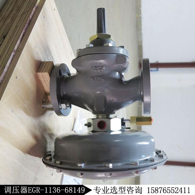 1098/6351指挥器EGR-1136-68149调压器/调压阀现货库存