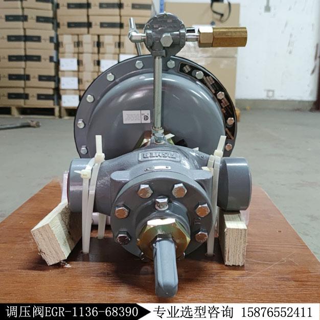费希尔1098-6352指挥器EGR-1136-68390调压器现货