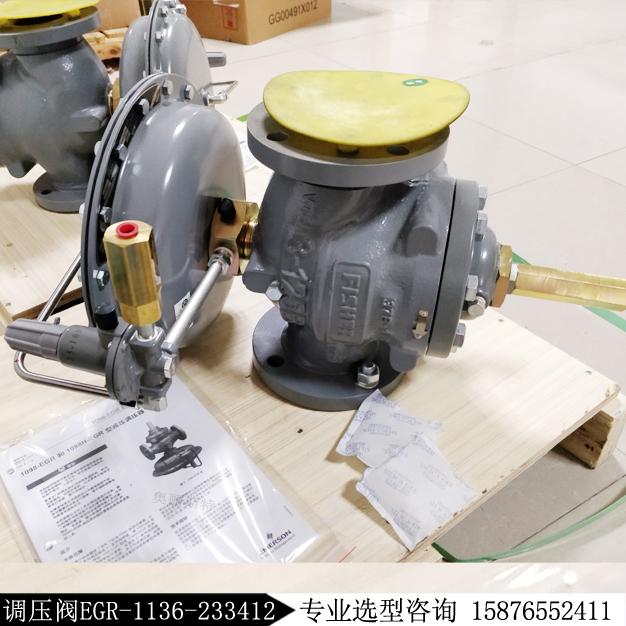 费希尔1098/6351指挥器EGR-1136-233412调压器现货