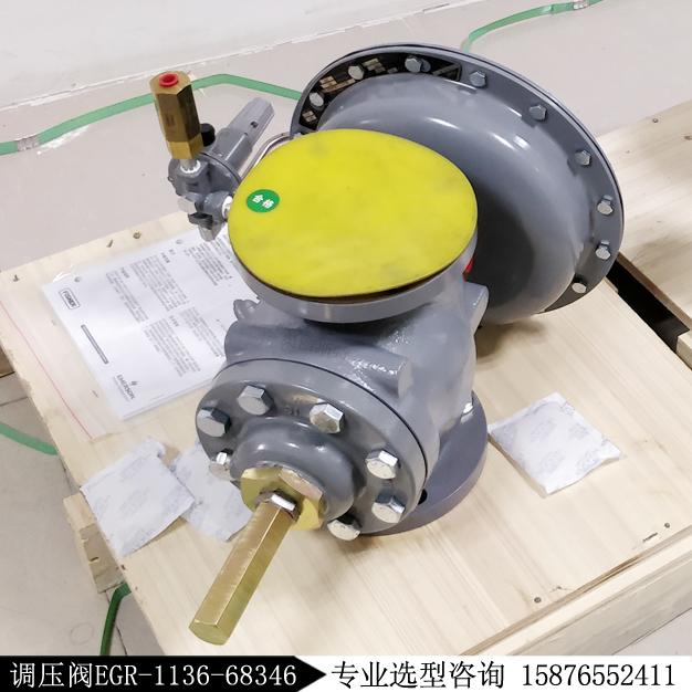调压器1098型号编码EGR-1136-68346费希尔fisher现货