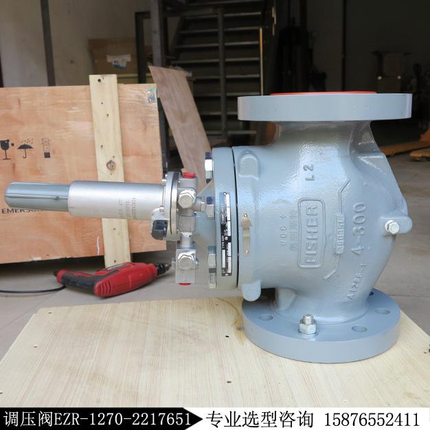 燃气减压阀费希尔EZR-1270-2217651调压器161EB指挥器现货库存
