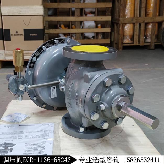 1098-31/6351-2减压阀编码EGR-1136-68243调压器现货