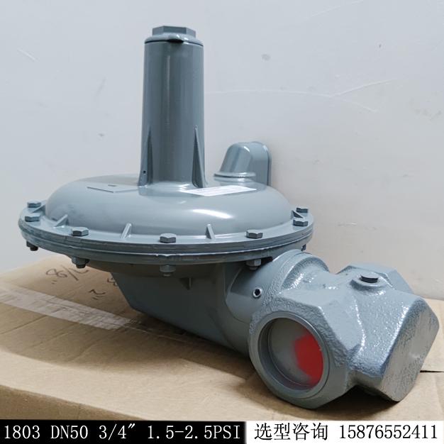 燃气减压阀美国AMCO1803 3/4”阀芯，10.5-7kpa调压器现货库存