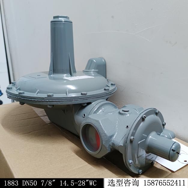 燃气调压器AMCO埃默科1883B2 7/8”3.6-7kpa煤气减压阀现货